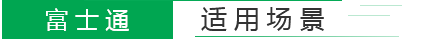 潔凈棚適用場景