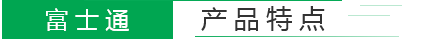 潔凈棚特點